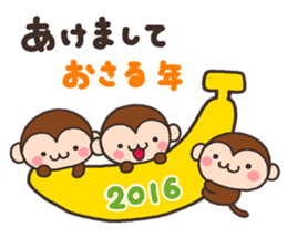 SIRO nenga A sticker #7990843