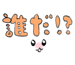 Scallop Sticker2 sticker #7990952