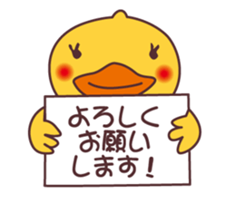 Duck! Duck! Duck! sticker #7990965
