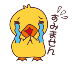 Duck! Duck! Duck! sticker #7990970