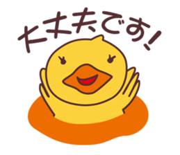 Duck! Duck! Duck! sticker #7990971