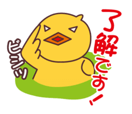 Duck! Duck! Duck! sticker #7990974