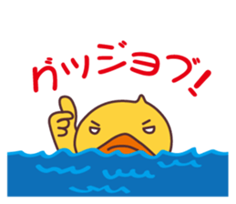 Duck! Duck! Duck! sticker #7990976