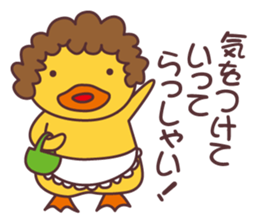 Duck! Duck! Duck! sticker #7990978