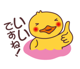 Duck! Duck! Duck! sticker #7990979