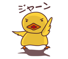 Duck! Duck! Duck! sticker #7990980