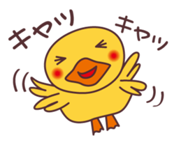Duck! Duck! Duck! sticker #7990984