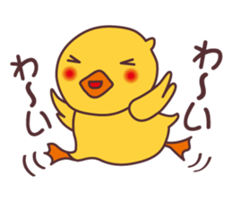 Duck! Duck! Duck! sticker #7990989