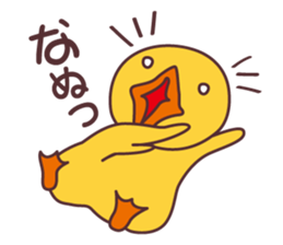 Duck! Duck! Duck! sticker #7990990