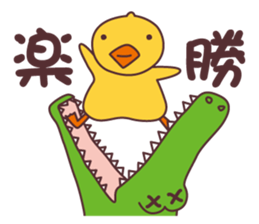 Duck! Duck! Duck! sticker #7990995