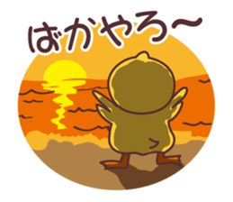 Duck! Duck! Duck! sticker #7991001