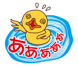 Duck! Duck! Duck! sticker #7991002
