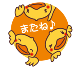 Duck! Duck! Duck! sticker #7991003