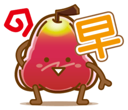 wax apple lover sticker #7991211