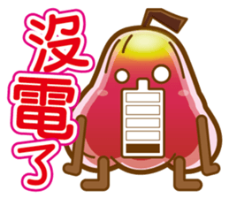 wax apple lover sticker #7991238