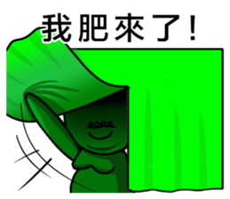 Uncle Green is back sticker #7991404