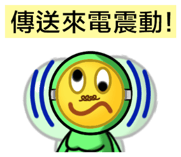 Uncle Green is back sticker #7991408