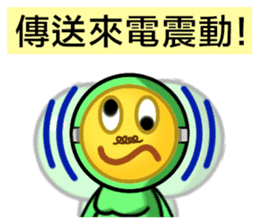 Uncle Green is back sticker #7991408