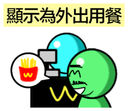 Uncle Green is back sticker #7991411