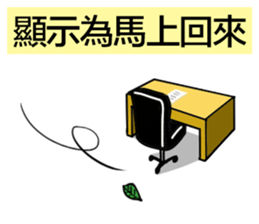 Uncle Green is back sticker #7991412