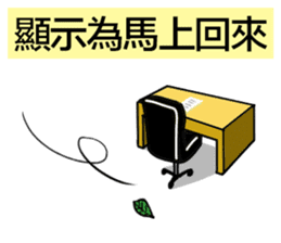 Uncle Green is back sticker #7991412