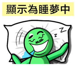 Uncle Green is back sticker #7991413