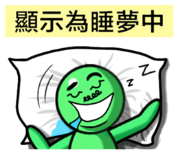 Uncle Green is back sticker #7991413