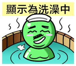 Uncle Green is back sticker #7991414
