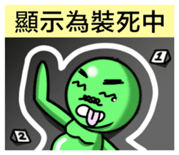 Uncle Green is back sticker #7991416