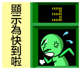 Uncle Green is back sticker #7991419