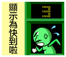 Uncle Green is back sticker #7991419