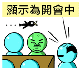 Uncle Green is back sticker #7991437