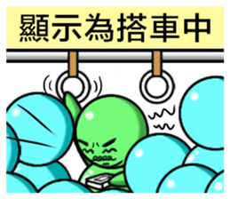 Uncle Green is back sticker #7991439