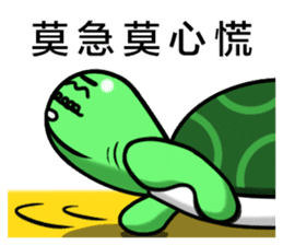 Uncle Green is back sticker #7991441