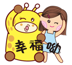 QQ Giraffes V3 (Friends) sticker #7991605