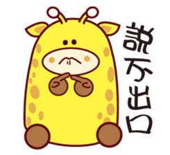 QQ Giraffes V3 (Friends) sticker #7991610
