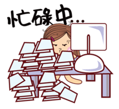 QQ Giraffes V3 (Friends) sticker #7991612