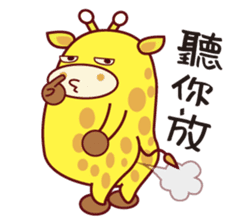 QQ Giraffes V3 (Friends) sticker #7991615