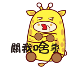 QQ Giraffes V3 (Friends) sticker #7991618