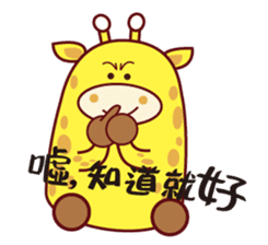 QQ Giraffes V3 (Friends) sticker #7991625