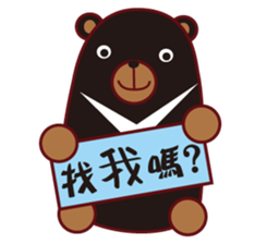 QQ Giraffes V3 (Friends) sticker #7991627