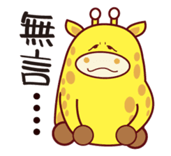 QQ Giraffes V3 (Friends) sticker #7991628