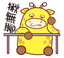 QQ Giraffes V3 (Friends) sticker #7991629