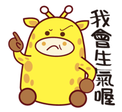 QQ Giraffes V3 (Friends) sticker #7991630