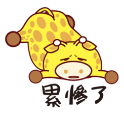 QQ Giraffes V3 (Friends) sticker #7991636