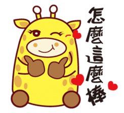 QQ Giraffes V3 (Friends) sticker #7991639