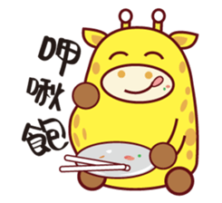 QQ Giraffes V3 (Friends) sticker #7991640