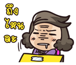 giffy the office lady part2 sticker #7991644
