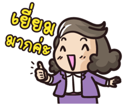 giffy the office lady part2 sticker #7991647