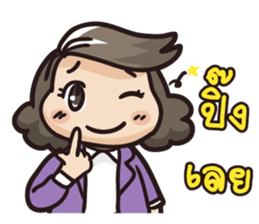 giffy the office lady part2 sticker #7991650